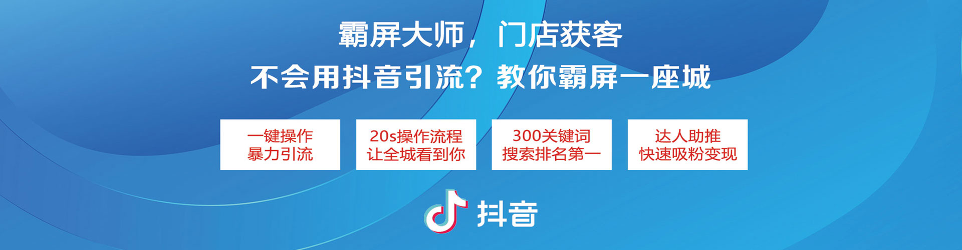 贞丰sem代运营