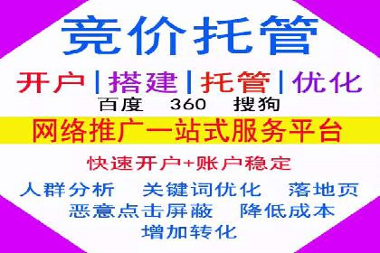 信息流广告运营案例：社交平台广告